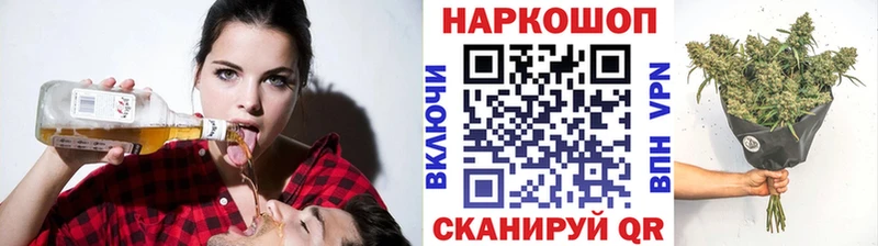 Купить наркотики цена Ейск A PVP Псилоцибиновые грибы Cocaine Гашиш