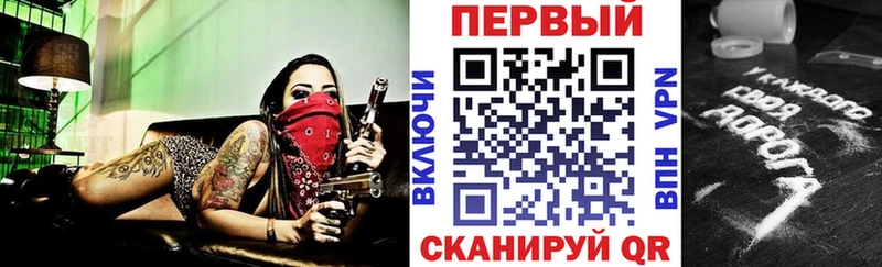 Амфетамин 97% Ейск