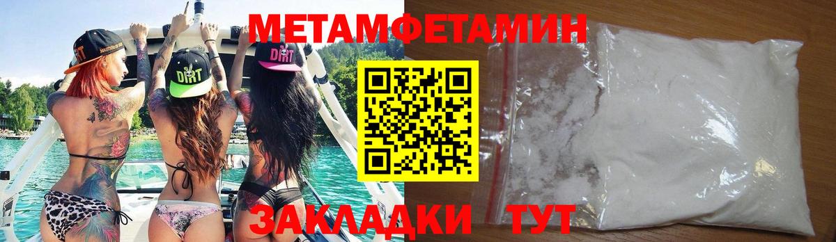 АМФЕТАМИН Розовый Ейск