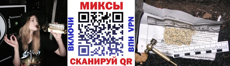 Бутират бутик  дарнет шоп  Ейск 