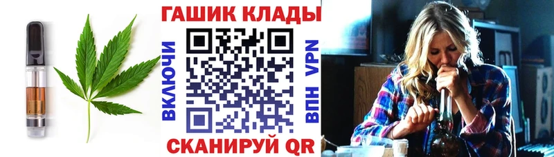ОМГ ОМГ как зайти Ейск Canna-Cookies конопля