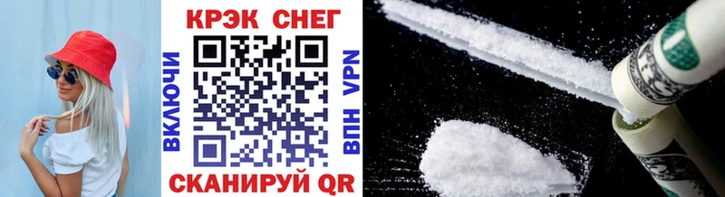 COCAIN 98%  Ейск 