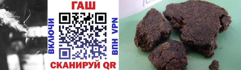ГАШ Cannabis  Ейск 