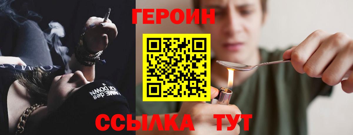 Меф Ейск