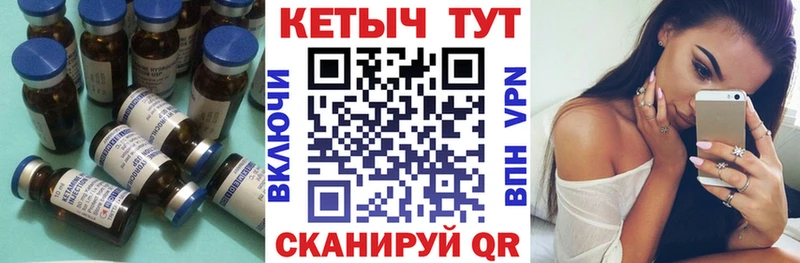 дарк нет наркотические препараты Ейск КЕТАМИН ketamine KRAKEN рабочий сайт