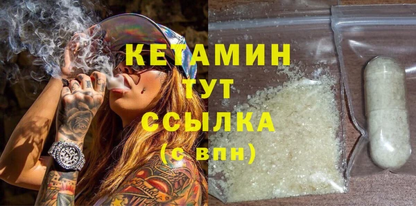 таблы Нефтегорск