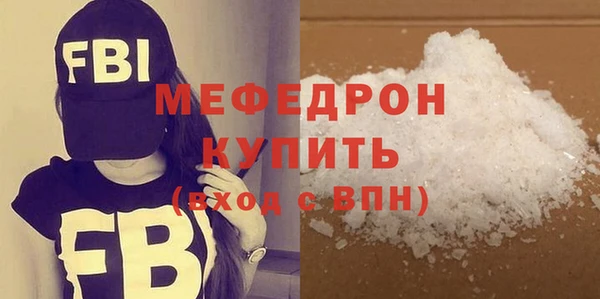 таблы Нефтегорск