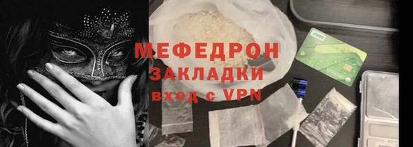герыч Новозыбков