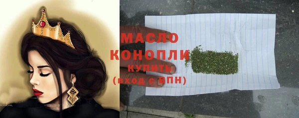 герыч Новозыбков