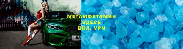 таблы Нея