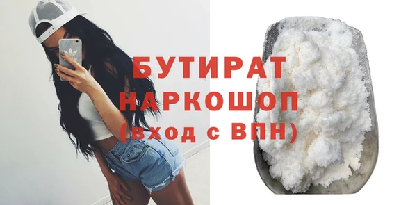 таблы Нефтегорск