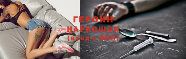 PSILOCYBIN Нефтекумск