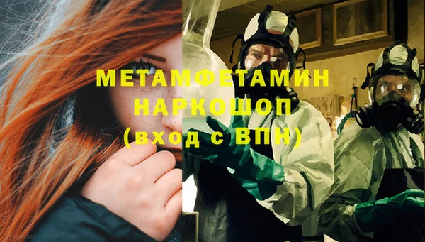 ПСИЛОЦИБИНОВЫЕ ГРИБЫ Новодвинск