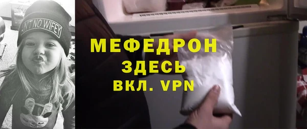 таблы Нефтегорск