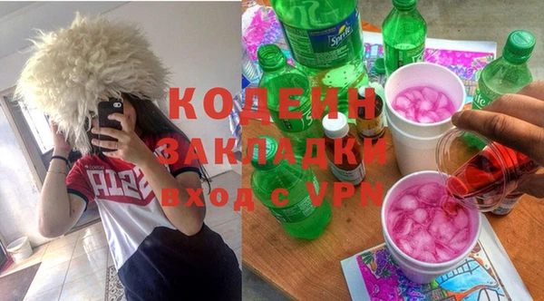 таблы Нефтегорск