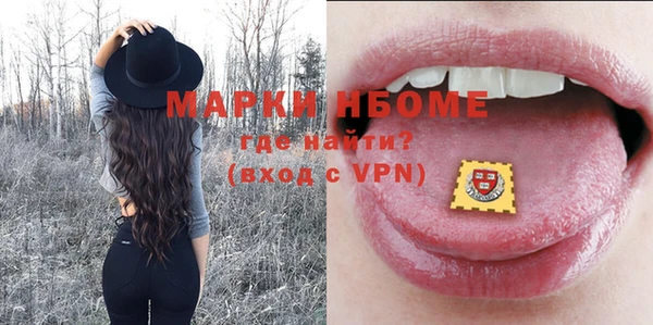 марихуана Новокубанск