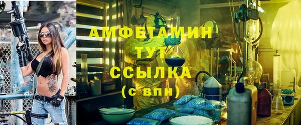 таблы Нефтегорск
