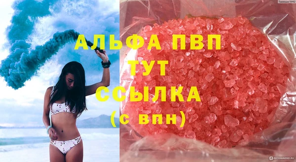 герыч Новозыбков