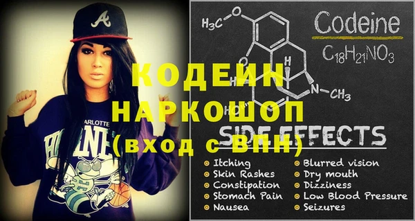таблы Нефтегорск