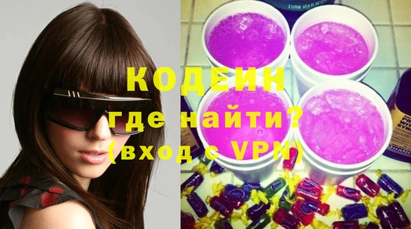 герыч Новозыбков