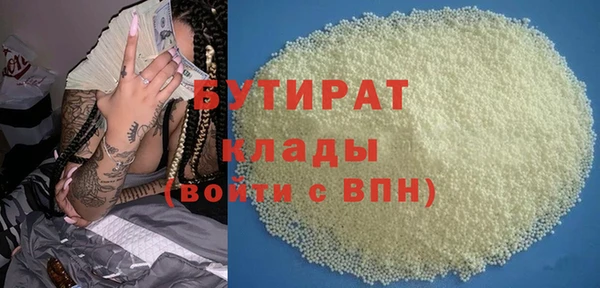 амфетамин Белая Холуница