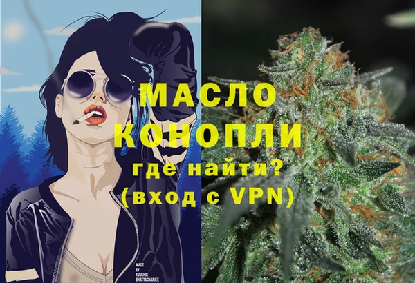 таблы Нефтегорск