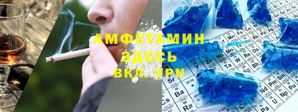 таблы Нея