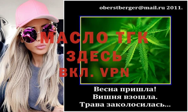 марихуана Новокубанск