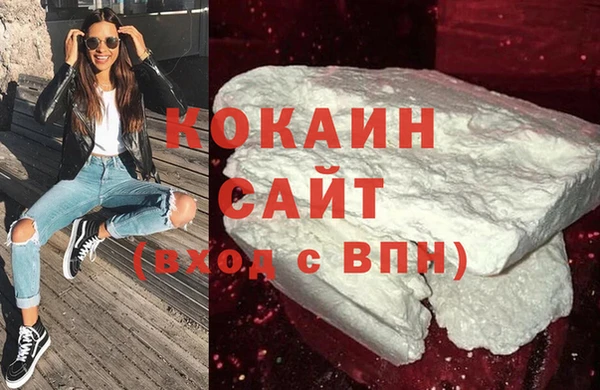 таблы Нефтегорск