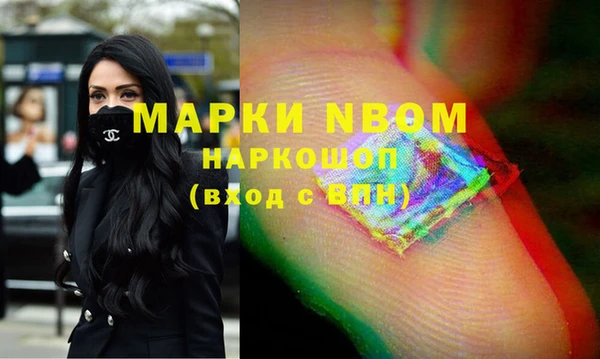 герыч Новозыбков