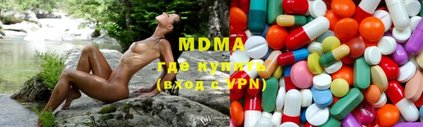 марихуана Новокубанск