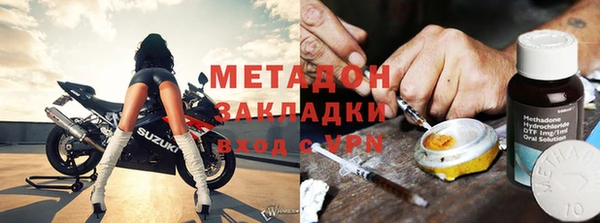 марихуана Новокубанск