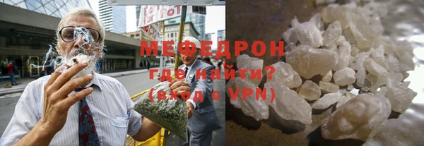трава Бежецк