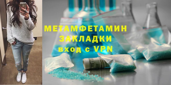 марихуана Новокубанск