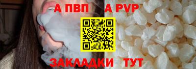 мдпв Балаково