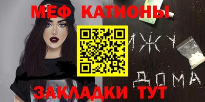 скорость mdpv Аргун