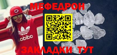 скорость mdpv Аргун