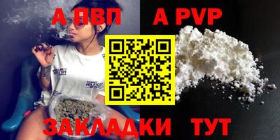 мдпв Балаково