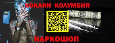 каннабис Балахна