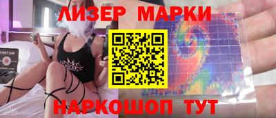 метамфетамин Апрелевка