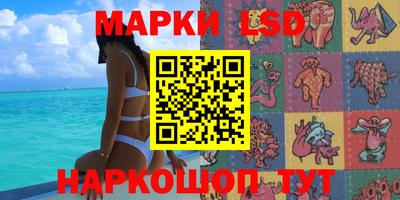 метамфетамин Апрелевка