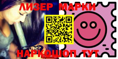 индика Апшеронск