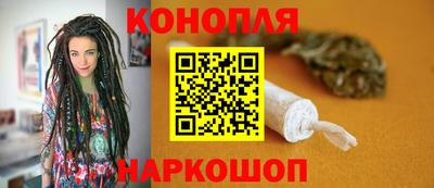 каннабис Балахна
