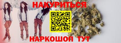 индика Апшеронск