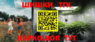 каннабис Балахна