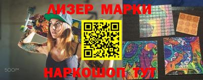 индика Апшеронск