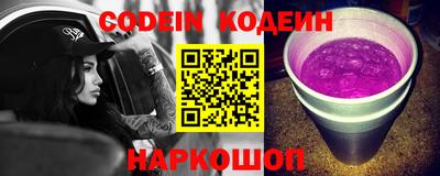 индика Апшеронск