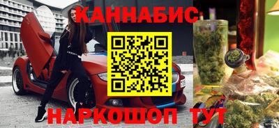 метамфетамин Апрелевка