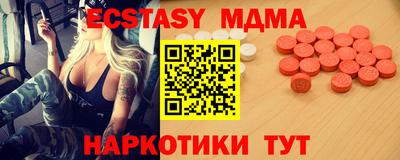 скорость mdpv Аргун