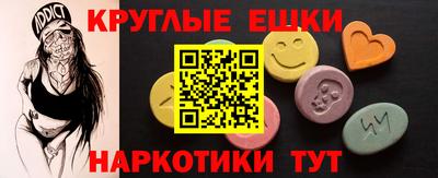 каннабис Балахна